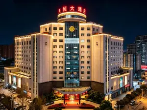 漢川天恆大飯店
