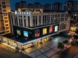 HanTing Premiumホテル(済寧泗水)