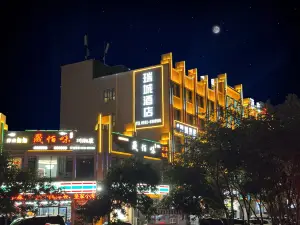 Ruicheng Hotel, Wusu City