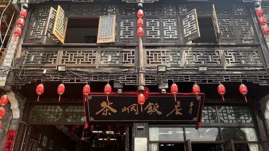 Xiangxi Chadong Hotel