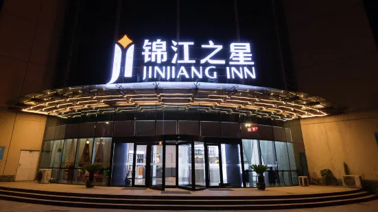 Jinjiang Inn (Yizheng Daqing North Road)