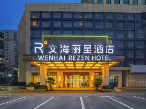 Ji'an Wenhai Rezen Hotel
