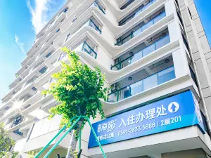 新投海瑜服務式公寓（福州華山醫院萬壽地鐵站店）