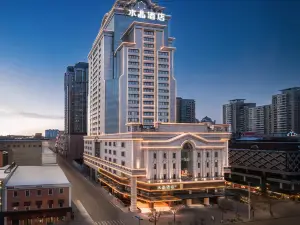 Harbin Central Street Crystal Hotel