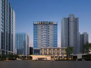 Lanzhou Xizhan Guazhou Road Atour Hotel