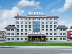 美豪麗致ホテル（玉門）