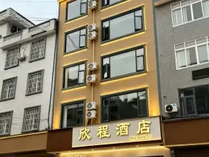 longlinxinchenggongyu