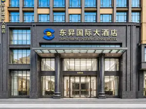 Donglan Dongsheng International Grand Hotel (Wei Baqun Memorial Hall Cultural Square)