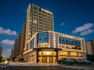 Huacheng International Hotel (Xiangyang Wal Mart Minfa Plaza Store)