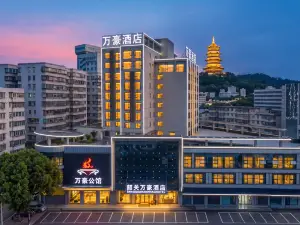 메리어트 호텔 (사오관둥 기차역 역사 동가)