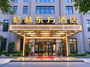 GreenTree Eastern Hotel (Shiping Julong Haoting)