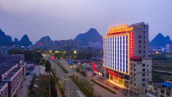 Vienna International Hotel (Hezhou Wanda Plaza）