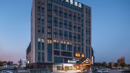 Qingdao Four Seasons Beautiful Scenery Hotel