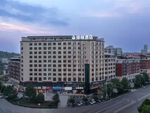 常寧縵麗酒店（蓮花車站店）