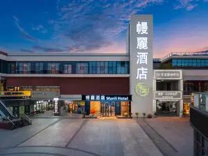 Manli Hotel (Shanghai Pudong Airport Branch)