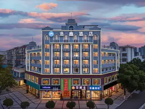 Haoxin Hotel