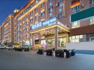 和靜福興飯店