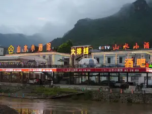 Yesanpo Shanshui Bistro