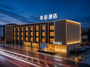 Zigong Jiduo Hotel