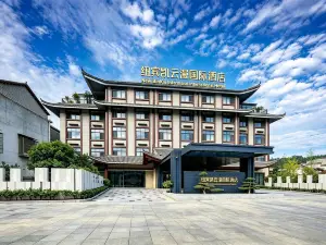 New Beacon Yunman Internation Hotel (Yingshan  Chaxiang Small Town)