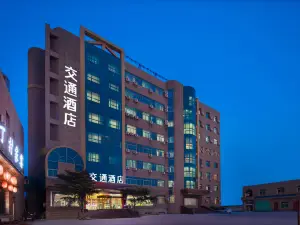 襄汾交通飯店