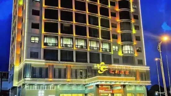 惠安滙利酒店