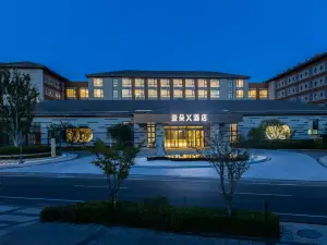Atour X Hotel, Qingdao Jiaodong Airport Shaohai Scenic Area