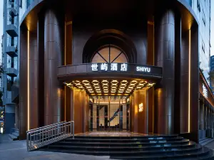 世嶼飯店（貴陽噴水池民生路店）