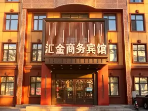 望奎匯金商務賓館