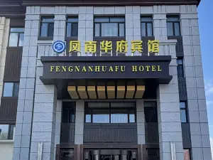 Fengnan Huafu Hotel