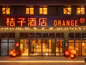 Orange Hotel (Putian Wanda Plaza)
