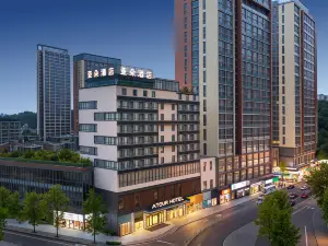貴陽北站西廣場亞朵酒店
