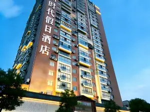 Xinshidai Holiday Hotel
