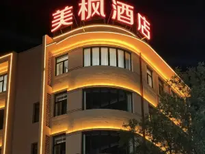 美楓飯店（應縣木塔景區店）