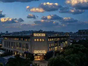 Four Seasons Hotel (Xuzhou Suining Hospital of Traditional Chinese Medicine)