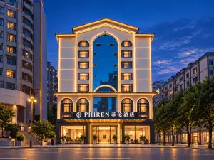PHIREN Hotel (Zunyi Conference Memorial Hall, Lao Sha Lane, Zunyi)