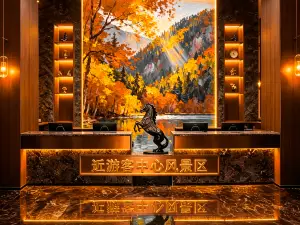 Jiuzhaigou Jingyue Holiday Hotel