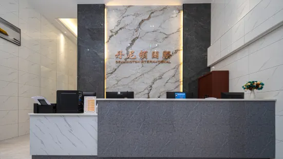 Denniston International Hotel (Yuanzhou)