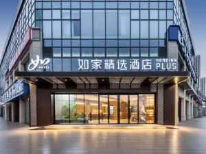 Homeinn Plus Hotel (Minhou Normal University Qishan Lake)