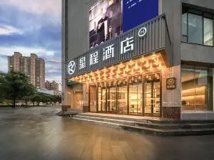 Starway Hotel (Linxia Bafang Thirteen Alleys)