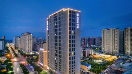 Qingyang Beichenli Hotel