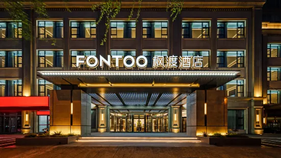 FONTOO Hotel Shenyang Olympic Sports Center