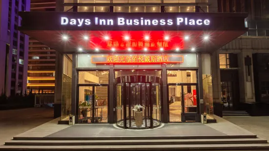 Days Inn by Wyndham Business Place Goldwin Yantai