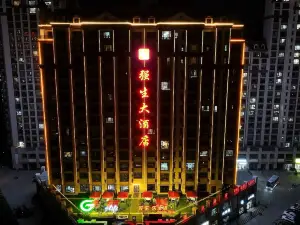 Johnson & Johnson Hotel (Futai Jingyuan Branch)