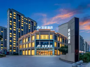 Home Inn (Lingcheng Development Zone Store, Dezhou City)