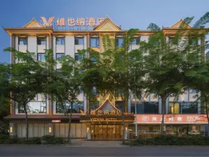 Vienna Hotel (Xishuangbanna Mengla Center Road Branch)