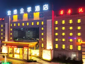 Huaining Hongbo All Seasons Hotel