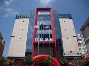 โรงแรมซ่างเต๋อ สาขาจัตุรัสหลงโจว หลงเซียน เป่าจี้