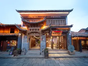 Ruihe Xiaoyuan Inn (Weishan Ancient City Branch)