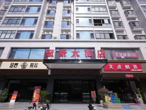 Xingping Juhao Grand Hotel